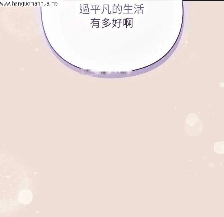 韩国漫画摸鱼生存指南/上班不要太认真韩漫_摸鱼生存指南/上班不要太认真-第57话在线免费阅读-韩国漫画-第65张图片