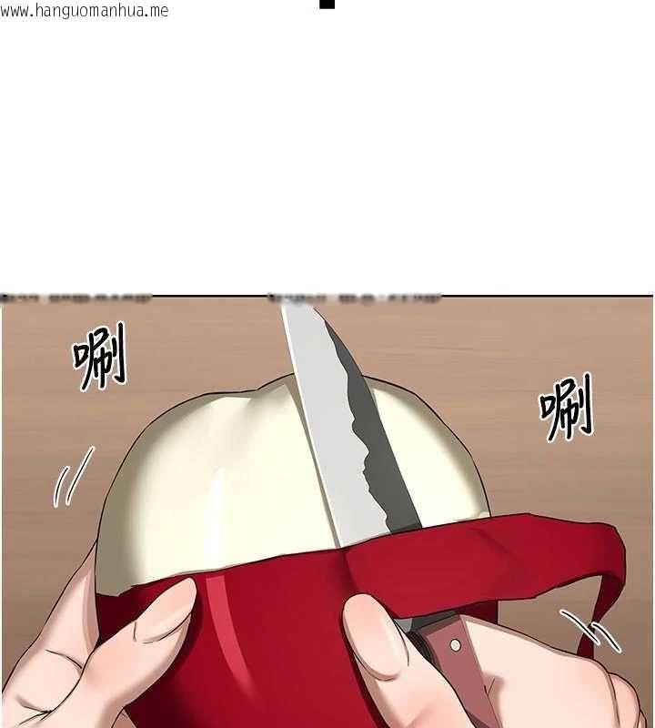 韩国漫画熟女交换计划韩漫_熟女交换计划-第78话-吃掉伤心的人妻!在线免费阅读-韩国漫画-第111张图片