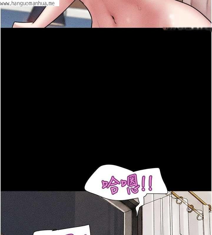 韩国漫画韶恩韩漫_韶恩-第104话-名花争夺战在线免费阅读-韩国漫画-第81张图片