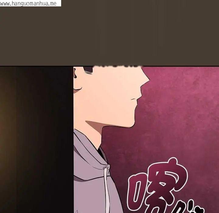 韩国漫画下班后的例行恋爱/下班后的秘密关系韩漫_下班后的例行恋爱/下班后的秘密关系-第114话在线免费阅读-韩国漫画-第103张图片