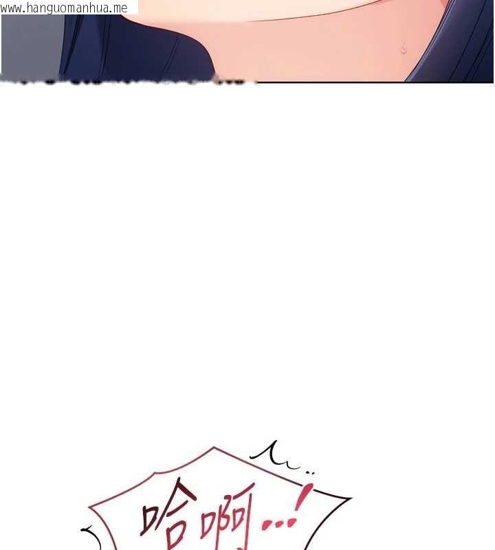 韩国漫画Set-up!排球少女韩漫_Set-up!排球少女-第105话-为你穿上的性感战袍在线免费阅读-韩国漫画-第66张图片