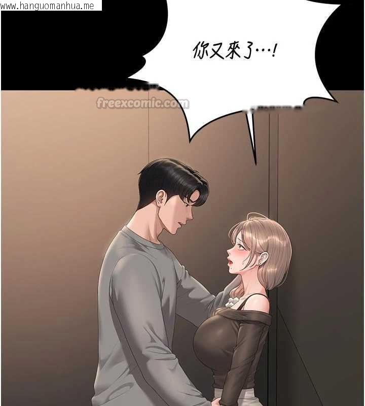 韩国漫画猎艳管理员韩漫_猎艳管理员-第49话-最后一次向你妥协在线免费阅读-韩国漫画-第105张图片