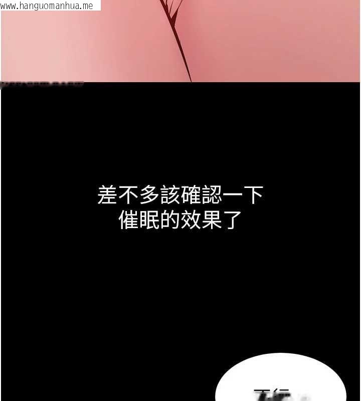 韩国漫画为民服务App韩漫_为民服务App-第19话-射入人妻子宫在线免费阅读-韩国漫画-第3张图片