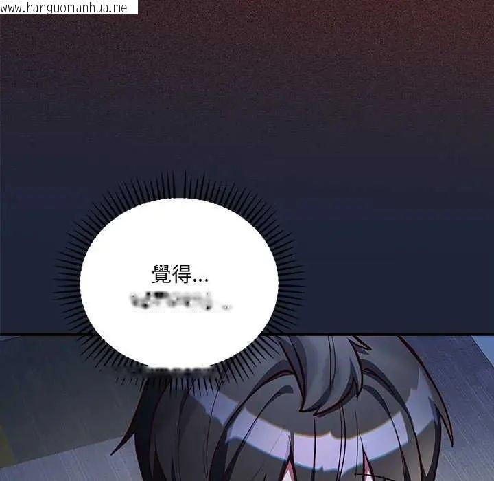 韩国漫画满意度评鉴中韩漫_满意度评鉴中-第6话在线免费阅读-韩国漫画-第54张图片