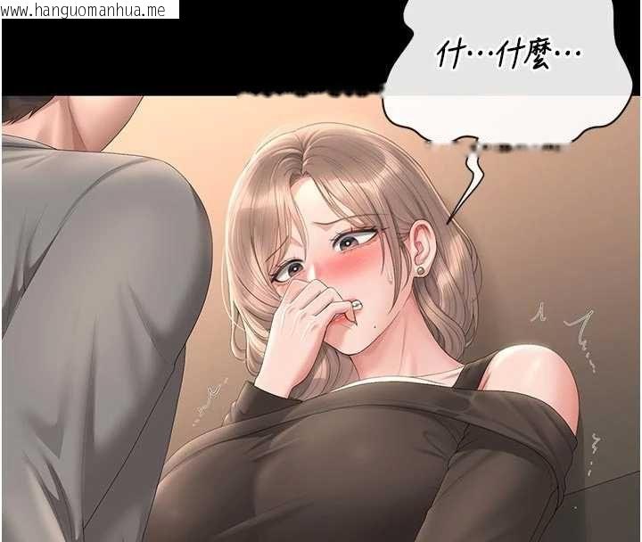 韩国漫画猎艳管理员韩漫_猎艳管理员-第49话-最后一次向你妥协在线免费阅读-韩国漫画-第111张图片