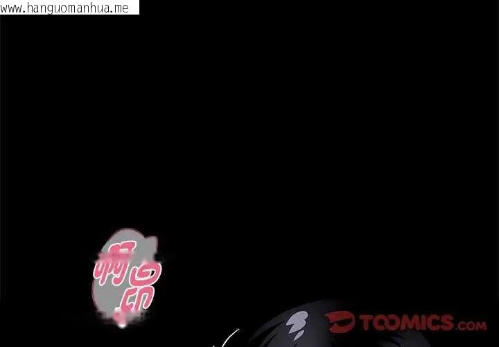 韩国漫画黑道X上班族/我身体里的那个家伙韩漫_黑道X上班族/我身体里的那个家伙-第67话在线免费阅读-韩国漫画-第3张图片