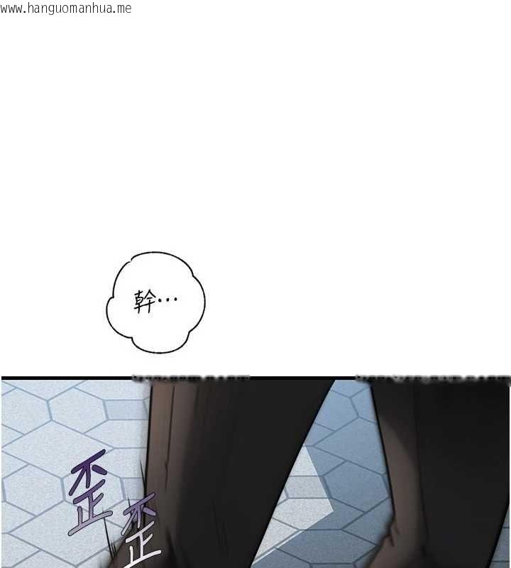 韩国漫画岳母为何那样韩漫_岳母为何那样-第111话-一片狼藉的婚礼与结局在线免费阅读-韩国漫画-第49张图片