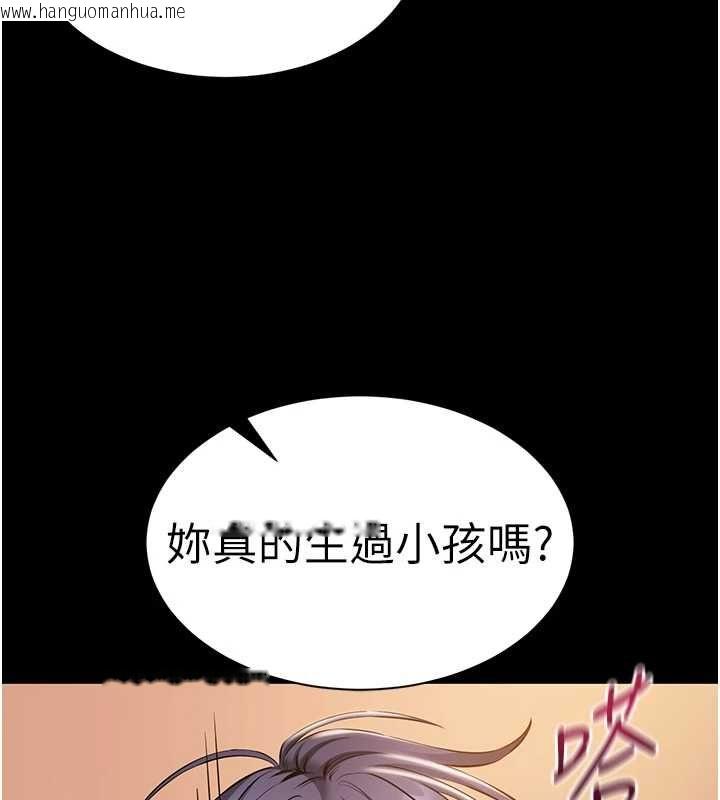 韩国漫画为民服务App韩漫_为民服务App-第19话-射入人妻子宫在线免费阅读-韩国漫画-第83张图片