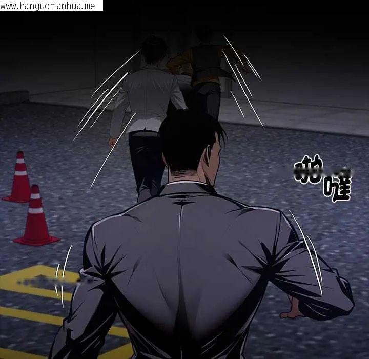 韩国漫画黑道X上班族/我身体里的那个家伙韩漫_黑道X上班族/我身体里的那个家伙-第67话在线免费阅读-韩国漫画-第35张图片