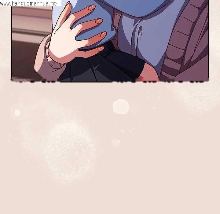 韩国漫画摸鱼生存指南/上班不要太认真韩漫_摸鱼生存指南/上班不要太认真-第57话在线免费阅读-韩国漫画-第67张图片