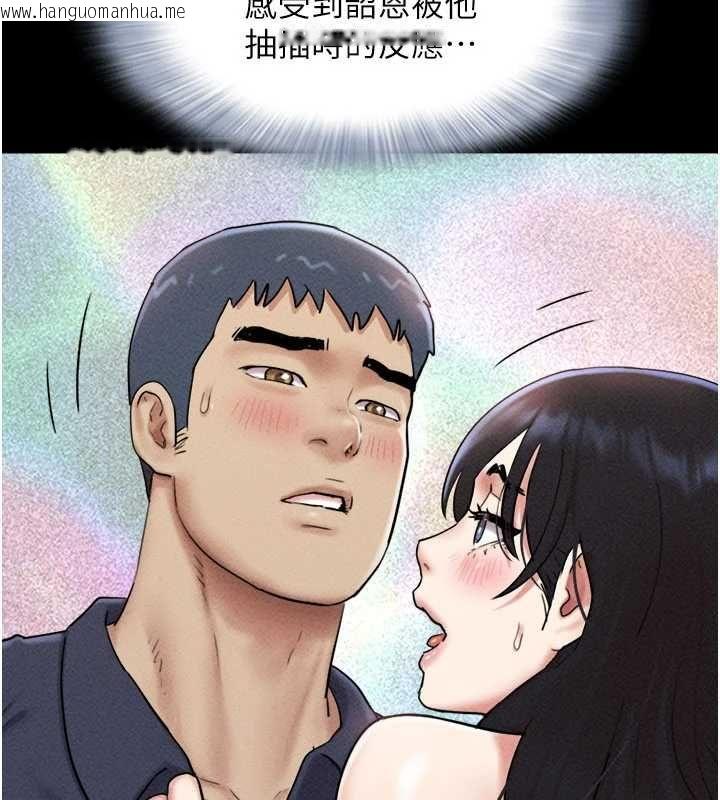韩国漫画韶恩韩漫_韶恩-第104话-名花争夺战在线免费阅读-韩国漫画-第111张图片