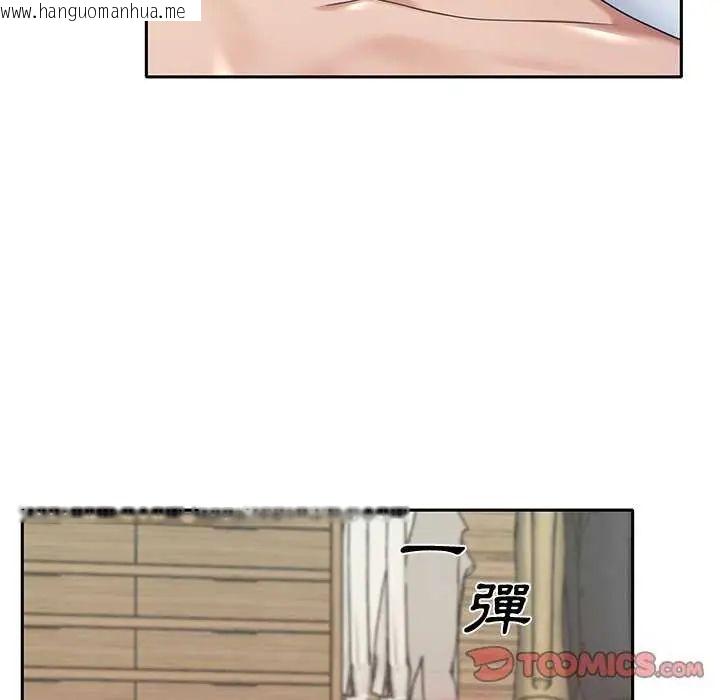 韩国漫画我的专属管家韩漫_我的专属管家-第10话在线免费阅读-韩国漫画-第72张图片