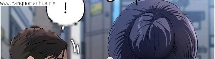 韩国漫画岳母为何那样韩漫_岳母为何那样-第111话-一片狼藉的婚礼与结局在线免费阅读-韩国漫画-第99张图片