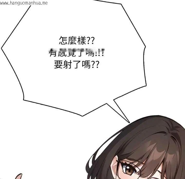 韩国漫画疯狂真爱韩漫_疯狂真爱-第7话在线免费阅读-韩国漫画-第43张图片