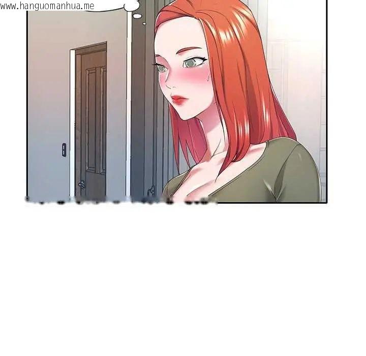 韩国漫画我的专属管家韩漫_我的专属管家-第10话在线免费阅读-韩国漫画-第41张图片