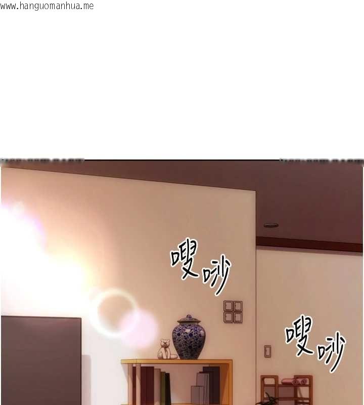 韩国漫画Set-up!排球少女韩漫_Set-up!排球少女-第105话-为你穿上的性感战袍在线免费阅读-韩国漫画-第162张图片