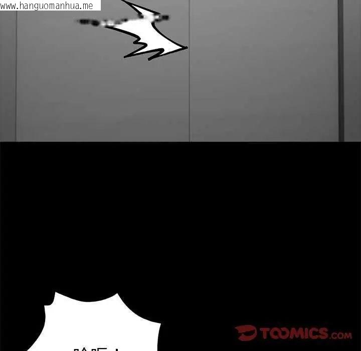 韩国漫画黑道X上班族/我身体里的那个家伙韩漫_黑道X上班族/我身体里的那个家伙-第67话在线免费阅读-韩国漫画-第138张图片