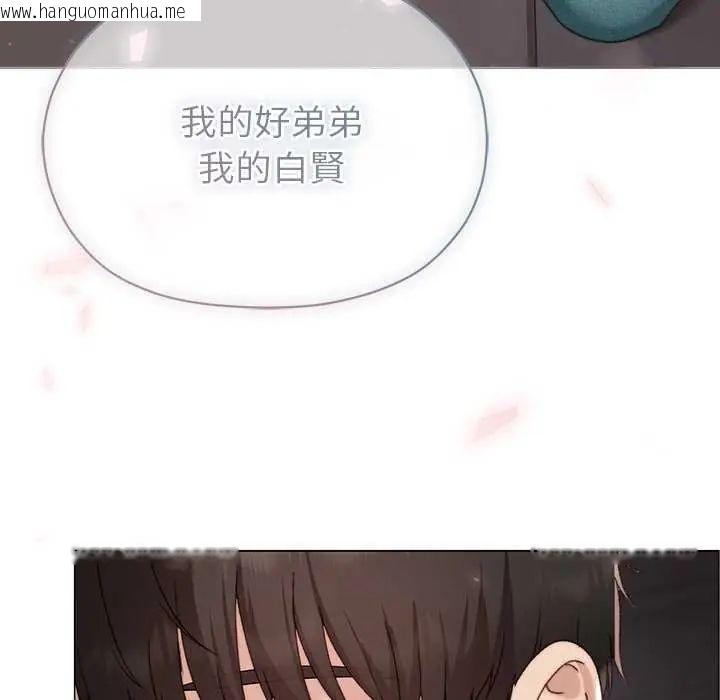 韩国漫画那个小太妹韩漫_那个小太妹-第17话在线免费阅读-韩国漫画-第74张图片