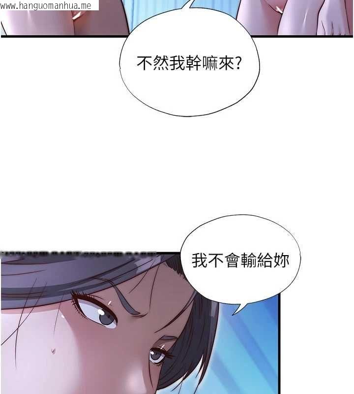 韩国漫画民宿精营中韩漫_民宿精营中-第68话-我能接受主人的任何要求在线免费阅读-韩国漫画-第86张图片