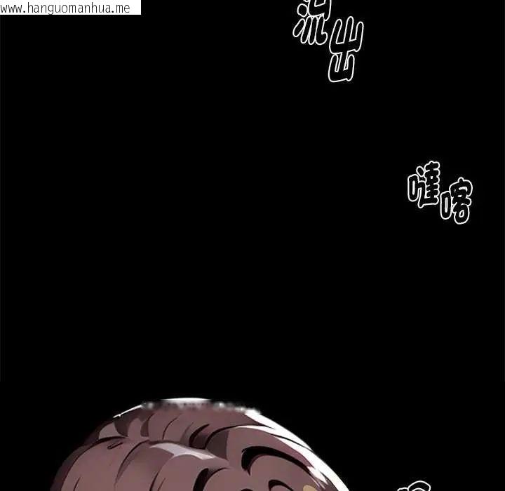 韩国漫画黑道X上班族/我身体里的那个家伙韩漫_黑道X上班族/我身体里的那个家伙-第67话在线免费阅读-韩国漫画-第154张图片