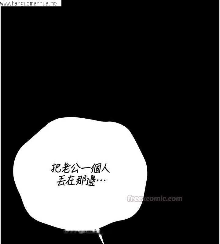 韩国漫画猎艳管理员韩漫_猎艳管理员-第49话-最后一次向你妥协在线免费阅读-韩国漫画-第45张图片