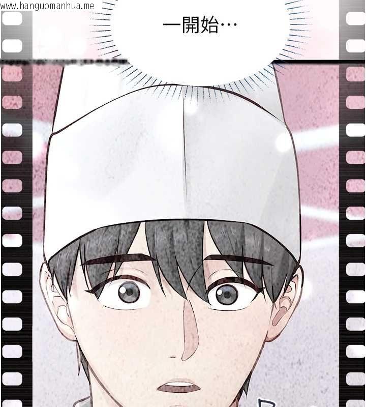 韩国漫画女友不能说的事韩漫_女友不能说的事-第21话-彻底成为废人在线免费阅读-韩国漫画-第85张图片