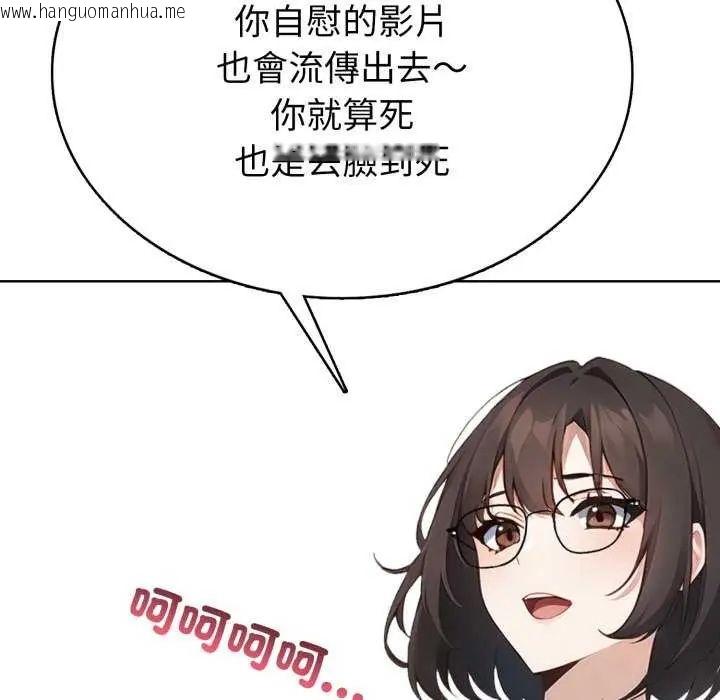 韩国漫画疯狂真爱韩漫_疯狂真爱-第7话在线免费阅读-韩国漫画-第78张图片