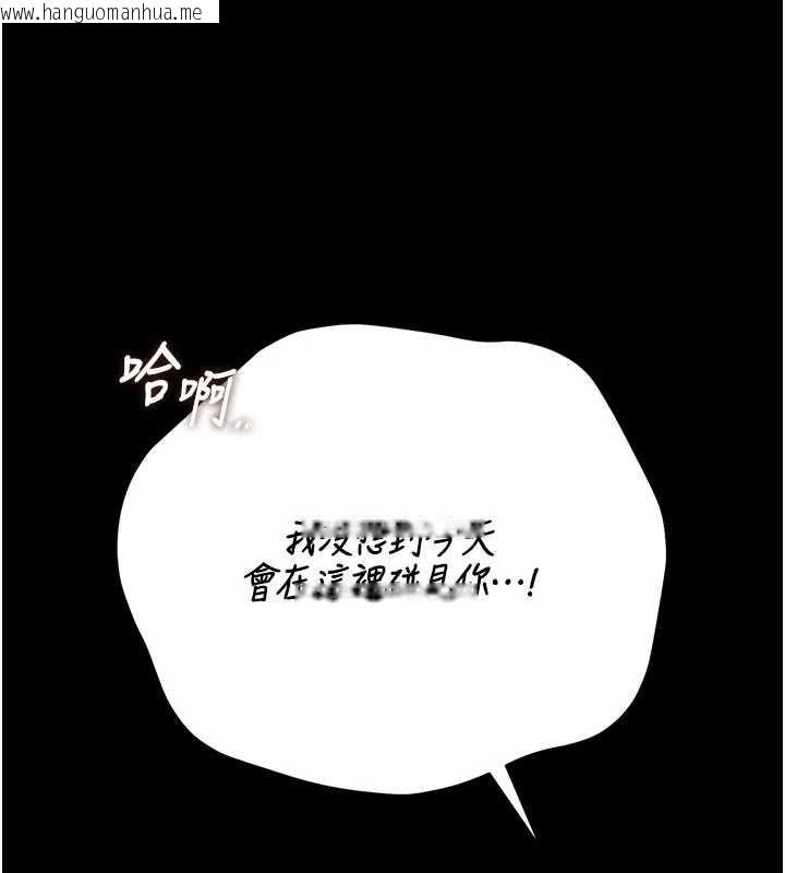 韩国漫画猎艳管理员韩漫_猎艳管理员-第49话-最后一次向你妥协在线免费阅读-韩国漫画-第88张图片