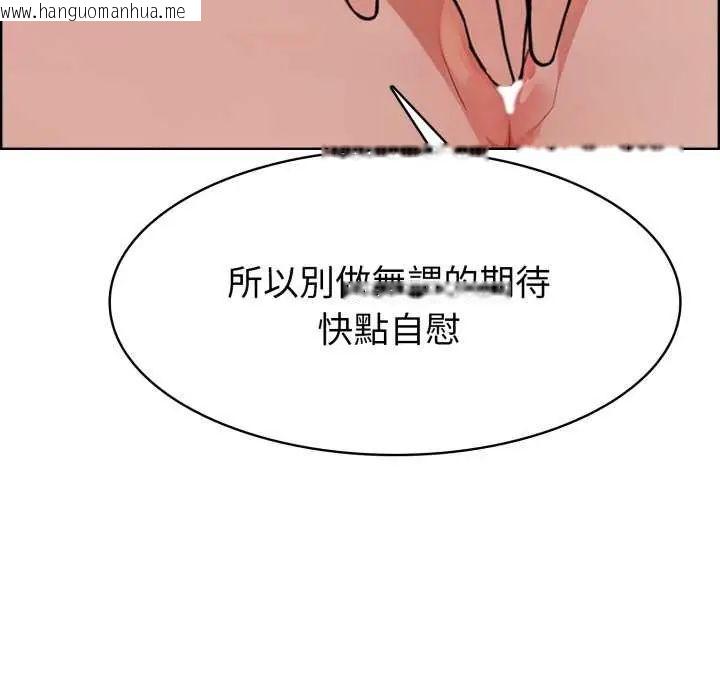 韩国漫画疯狂真爱韩漫_疯狂真爱-第7话在线免费阅读-韩国漫画-第23张图片