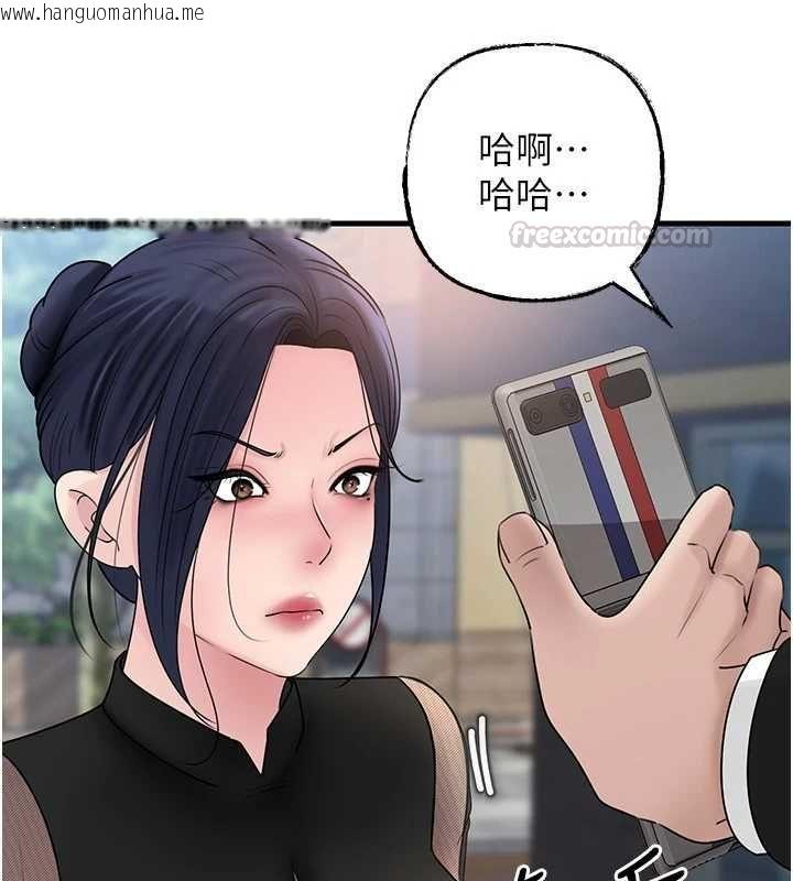 韩国漫画岳母为何那样韩漫_岳母为何那样-第111话-一片狼藉的婚礼与结局在线免费阅读-韩国漫画-第135张图片