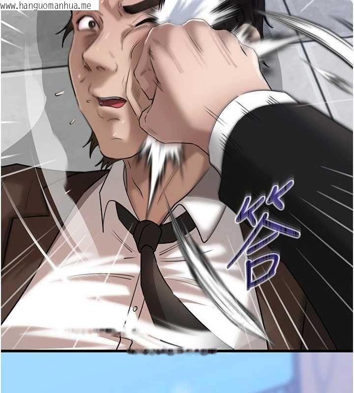 韩国漫画岳母为何那样韩漫_岳母为何那样-第111话-一片狼藉的婚礼与结局在线免费阅读-韩国漫画-第80张图片
