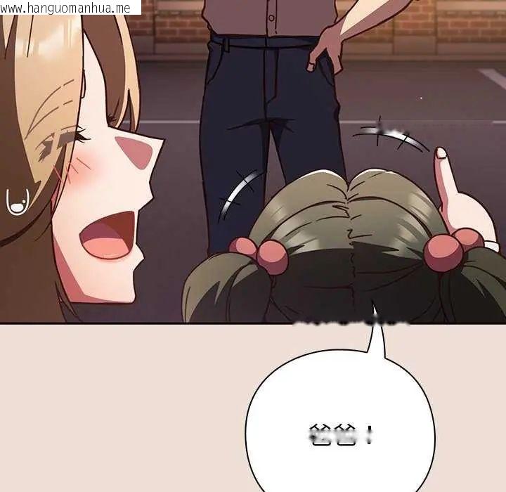 韩国漫画摸鱼生存指南/上班不要太认真韩漫_摸鱼生存指南/上班不要太认真-第57话在线免费阅读-韩国漫画-第52张图片