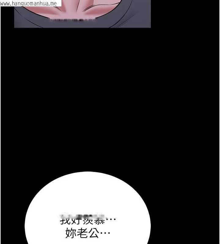 韩国漫画馆长是大野狼韩漫_馆长是大野狼-第27话-身心都交给我吧在线免费阅读-韩国漫画-第42张图片