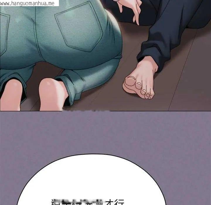 韩国漫画那个小太妹韩漫_那个小太妹-第17话在线免费阅读-韩国漫画-第8张图片