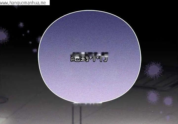 韩国漫画摸鱼生存指南/上班不要太认真韩漫_摸鱼生存指南/上班不要太认真-第57话在线免费阅读-韩国漫画-第2张图片