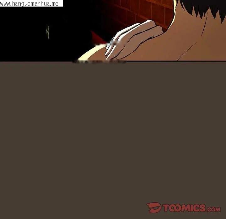 韩国漫画下班后的例行恋爱/下班后的秘密关系韩漫_下班后的例行恋爱/下班后的秘密关系-第114话在线免费阅读-韩国漫画-第69张图片
