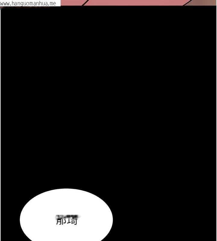 韩国漫画为民服务App韩漫_为民服务App-第19话-射入人妻子宫在线免费阅读-韩国漫画-第129张图片