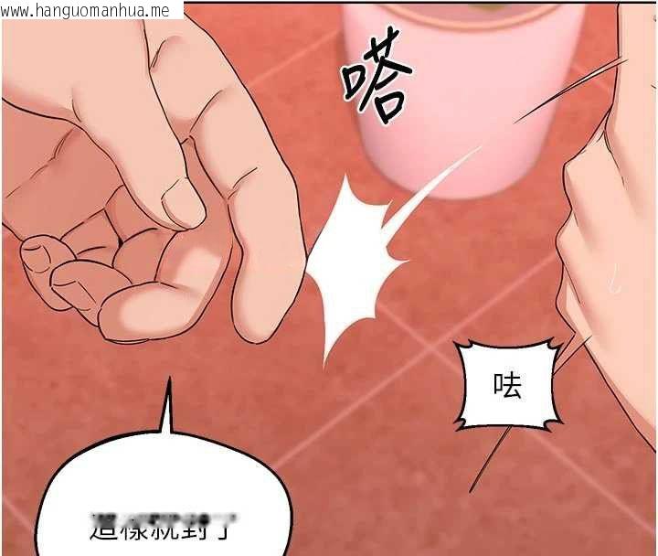 韩国漫画熟女交换计划韩漫_熟女交换计划-第78话-吃掉伤心的人妻!在线免费阅读-韩国漫画-第53张图片