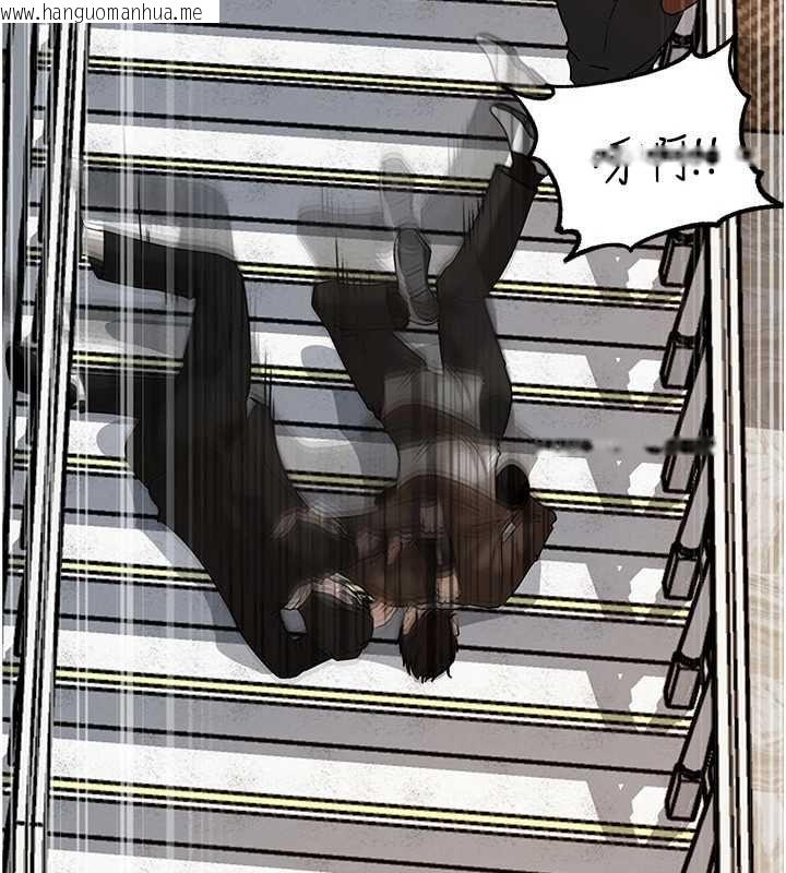 韩国漫画岳母为何那样韩漫_岳母为何那样-第111话-一片狼藉的婚礼与结局在线免费阅读-韩国漫画-第38张图片
