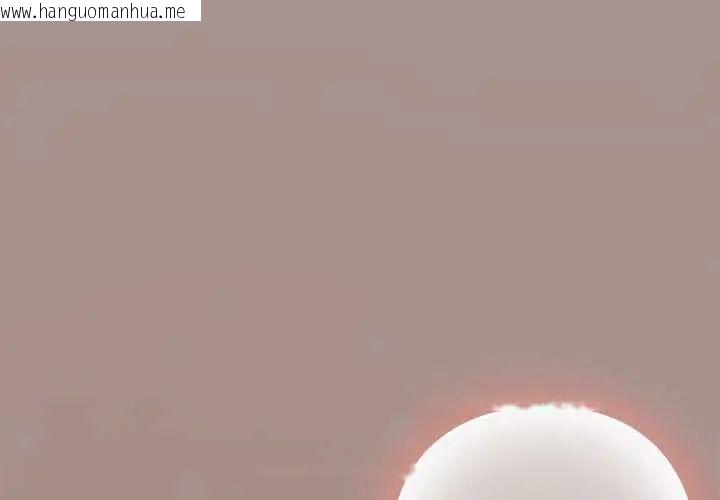 韩国漫画下班后的例行恋爱/下班后的秘密关系韩漫_下班后的例行恋爱/下班后的秘密关系-第114话在线免费阅读-韩国漫画-第1张图片
