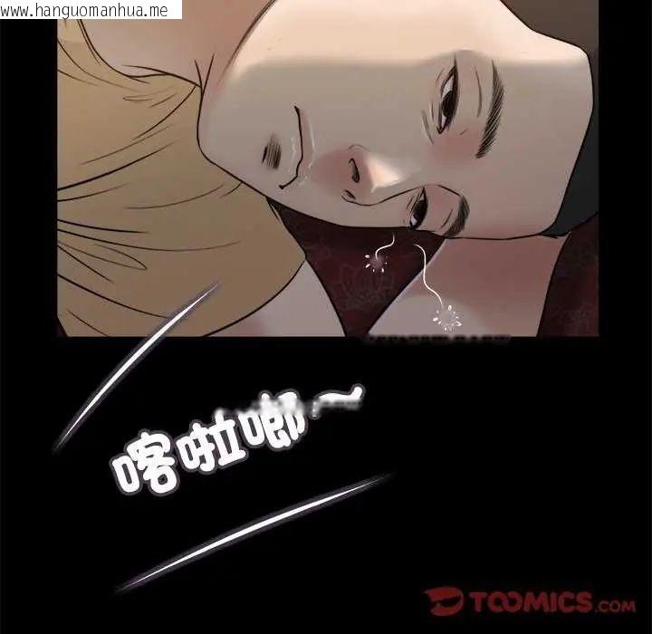 韩国漫画我的初体验韩漫_我的初体验-第19话在线免费阅读-韩国漫画-第82张图片