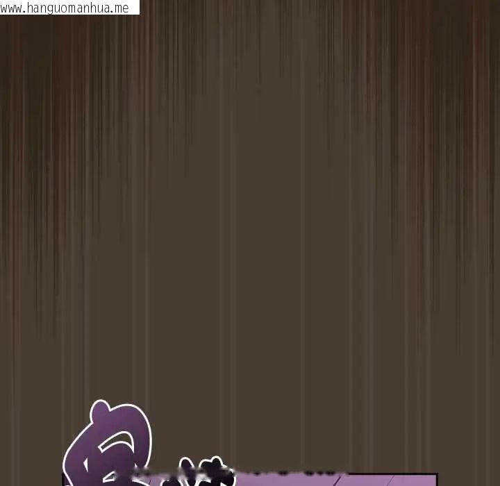 韩国漫画下班后的例行恋爱/下班后的秘密关系韩漫_下班后的例行恋爱/下班后的秘密关系-第114话在线免费阅读-韩国漫画-第96张图片