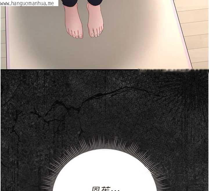 韩国漫画猎艳管理员韩漫_猎艳管理员-第49话-最后一次向你妥协在线免费阅读-韩国漫画-第38张图片