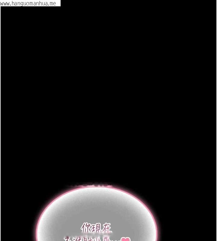 韩国漫画馆长是大野狼韩漫_馆长是大野狼-第27话-身心都交给我吧在线免费阅读-韩国漫画-第110张图片