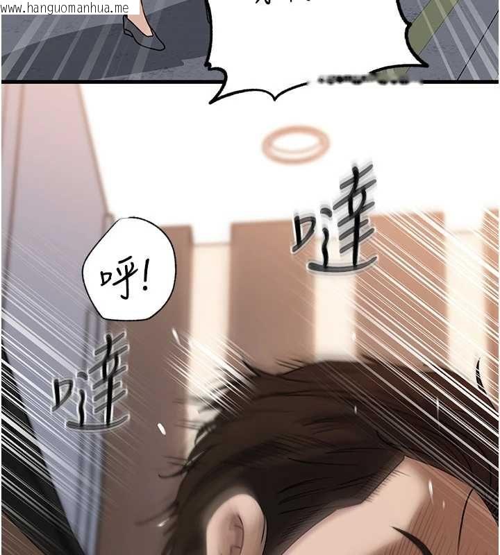 韩国漫画岳母为何那样韩漫_岳母为何那样-第111话-一片狼藉的婚礼与结局在线免费阅读-韩国漫画-第33张图片