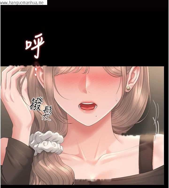 韩国漫画猎艳管理员韩漫_猎艳管理员-第49话-最后一次向你妥协在线免费阅读-韩国漫画-第128张图片