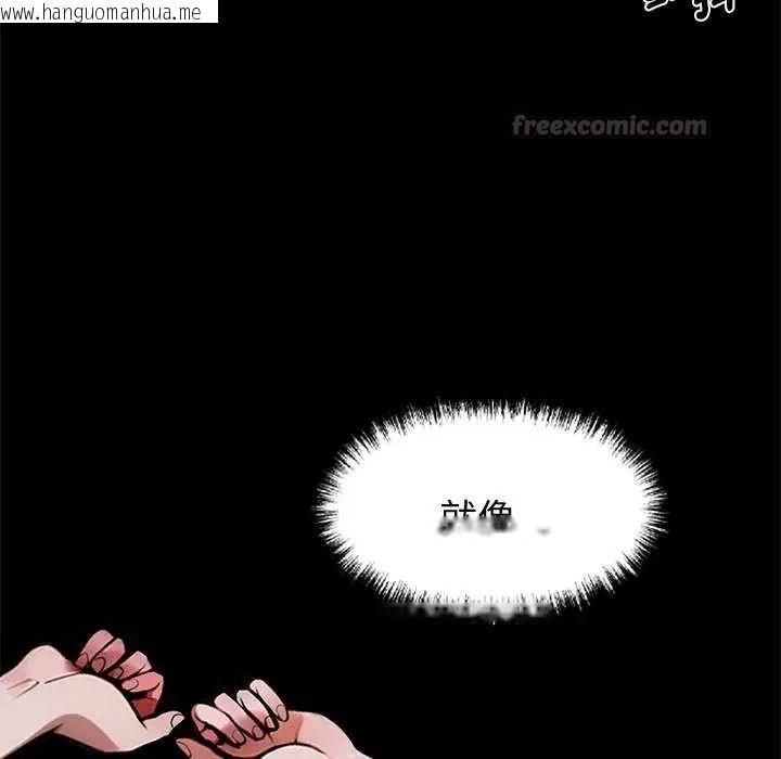韩国漫画黑道X上班族/我身体里的那个家伙韩漫_黑道X上班族/我身体里的那个家伙-第67话在线免费阅读-韩国漫画-第15张图片