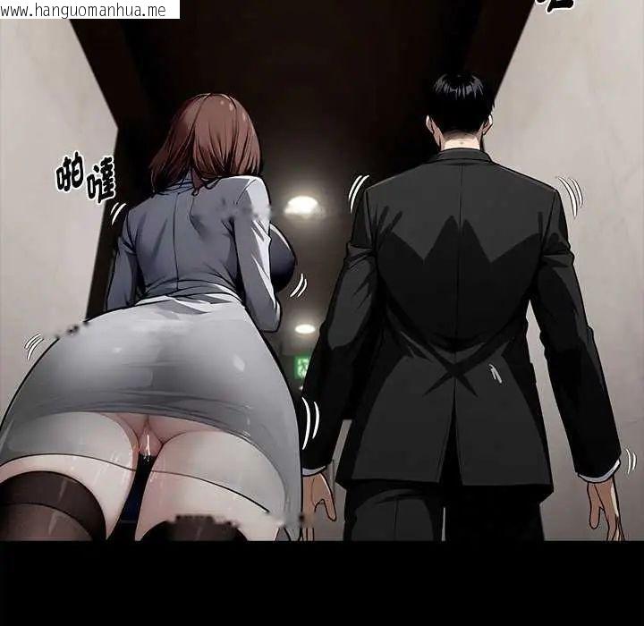 韩国漫画黑道X上班族/我身体里的那个家伙韩漫_黑道X上班族/我身体里的那个家伙-第67话在线免费阅读-韩国漫画-第78张图片