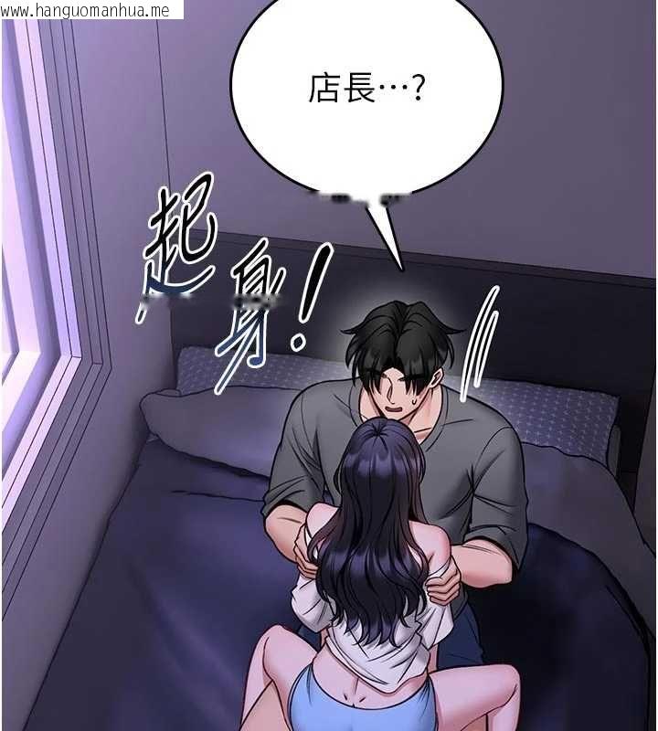 韩国漫画馆长是大野狼韩漫_馆长是大野狼-第27话-身心都交给我吧在线免费阅读-韩国漫画-第9张图片
