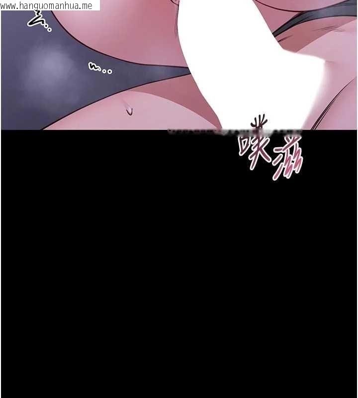 韩国漫画馆长是大野狼韩漫_馆长是大野狼-第27话-身心都交给我吧在线免费阅读-韩国漫画-第118张图片